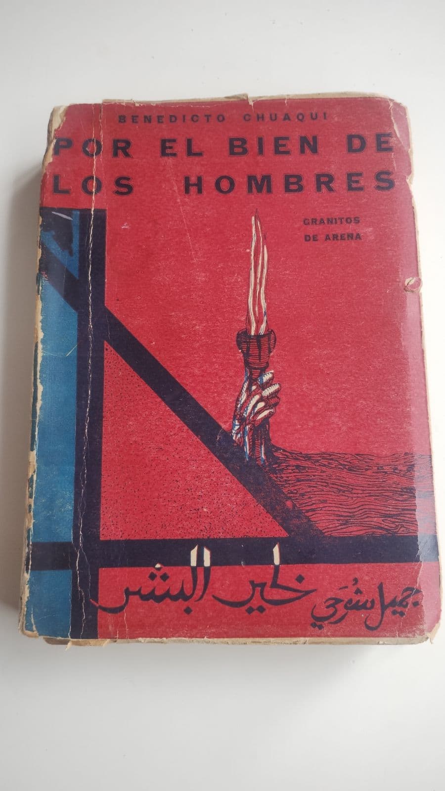 Por el bien de los hombres. Benedicto chuaqui, firmado — Benedicto chuaqui , libro usado